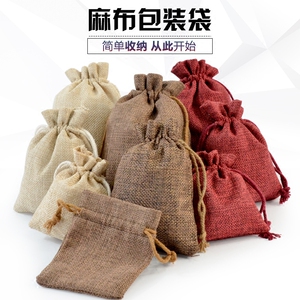 民族风仿麻复古棉麻布袋文玩小袋子手链包装袋锦囊首饰礼品饰品袋