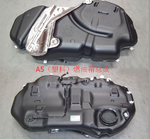 原厂适配 奇瑞A5 E5 旗云3塑料燃油箱总成  QQ6汽油箱总成