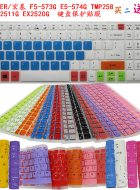 ACER/宏基 F5-573G E5-574G TMP258 EX2511G EX2520G键盘保护贴膜