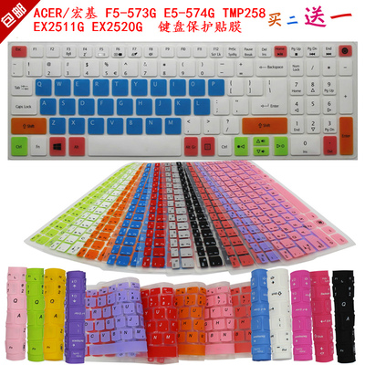 ACER/宏基 F5-573G E5-574G TMP258 EX2511G EX2520G键盘保护贴膜