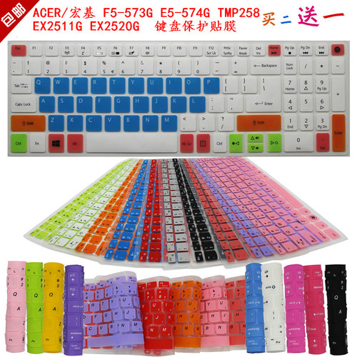 键位精准 凹凸对位 可水洗 买二送一