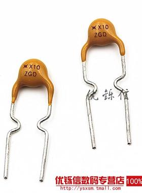 全新 RXEF010 60V 0.1A 100ma  xf010 自恢复保险丝（20只）