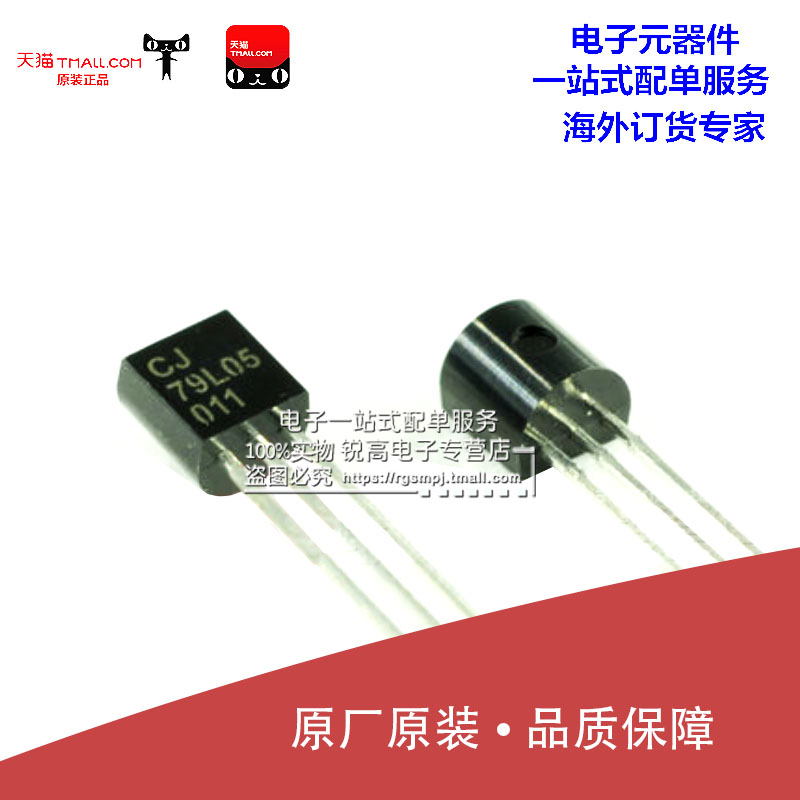  cj79l05 79l05 to 92 3 10 