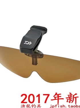 偏光日本太阳眼镜达亿瓦