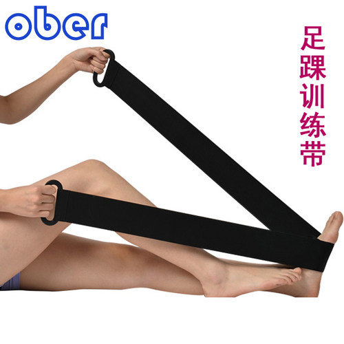 足踝偏瘫弹力康复训练