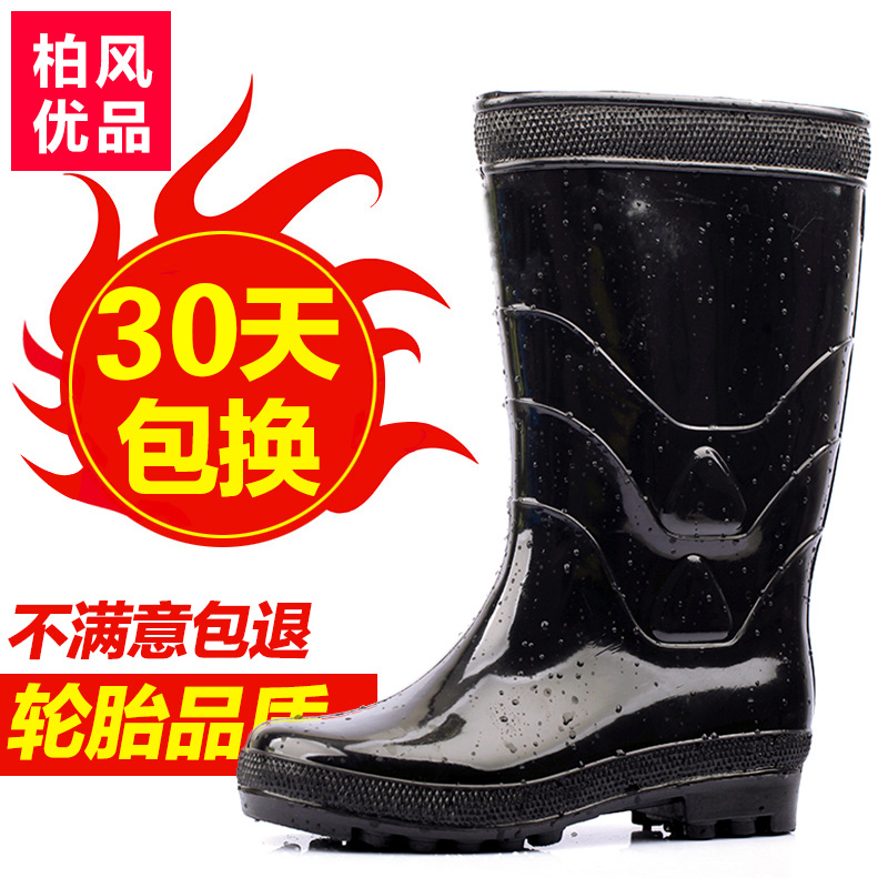 Chaussures - bottes caoutchouc homme - semelle caoutchouc - Ref 962602 Image 1