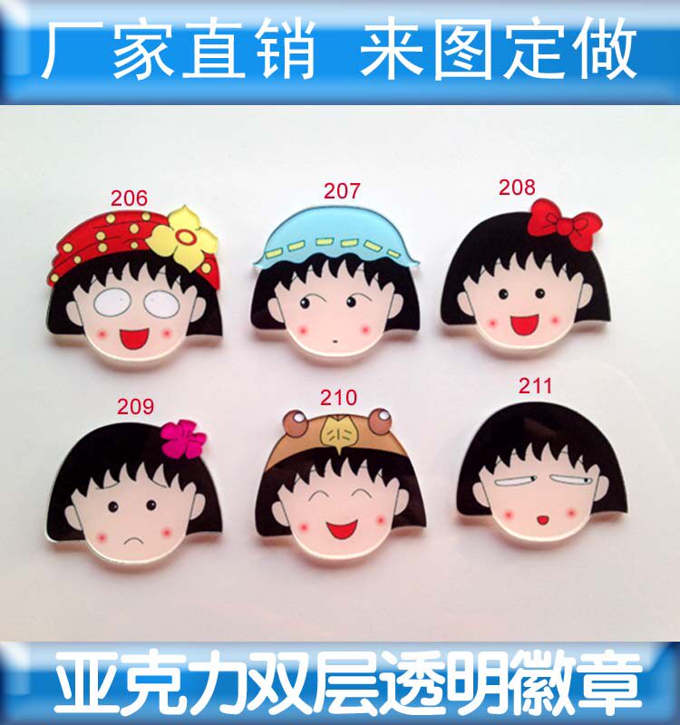 Broche en plexiglas - Ref 1182545 Image 1