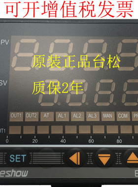 台松TESHOW EM705 FKA4 MN*AN-B-N 台松温控表 智能温控表