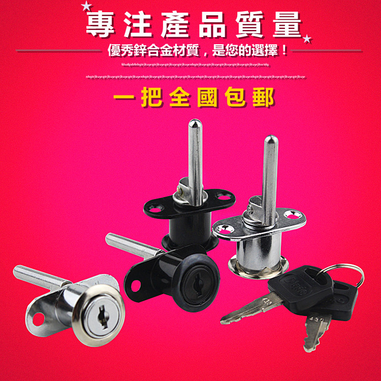 直径16 或 19 一体铸造 全国包邮