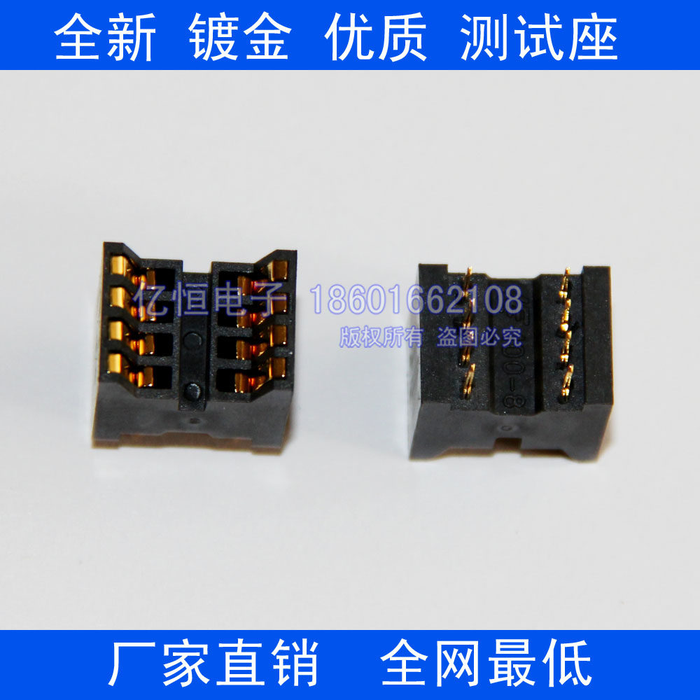 SOCKET 300MIL DIP8 测试座 老化座 直插式8PIN 2.54脚间距图片