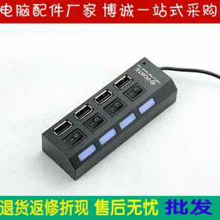 Hub USB - Ref 364210 Image 1