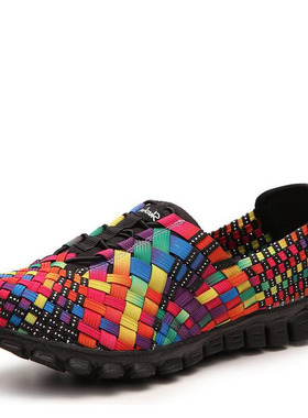 美国直邮Skechers/斯凯奇326124女鞋多彩编织中口平底鞋休闲鞋