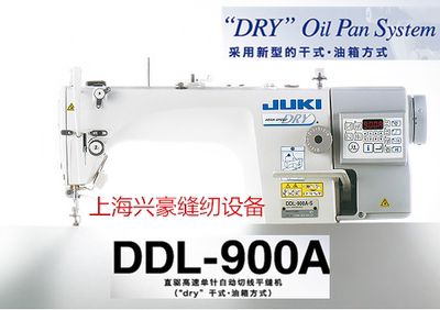 日本重机ddl-900a工业干式微油可