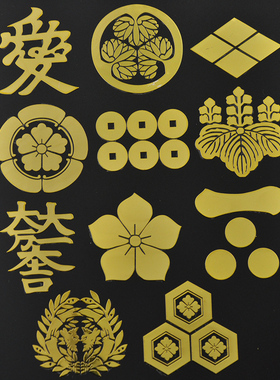 战国basara金属贴 家纹织田信长 伊达政宗 家徽 动漫手机金属贴纸