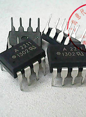 A2211   HP2211   DIP-8【散新】赛格市场G332室实体店 现货