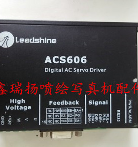 雷赛ACS606喷绘机驱动器/雕刻机驱动器/赛博/彩神喷绘机驱动器