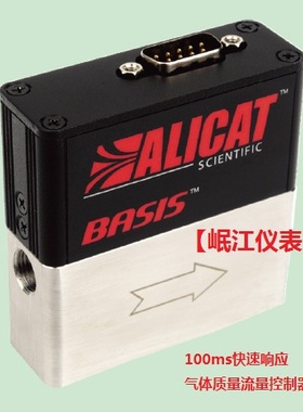 包邮/Alicat气体流量控制器100sccm/1000sccm 微流量控制器