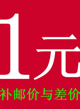 宝利LED灯具补差邮价