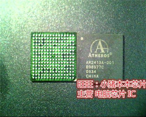 AR2413A-001  BGA 全新现货 一个起售
