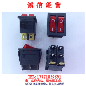 KCD8-212N  KCD4油汀 电暖器双开关 电饼铛 双联船型开关