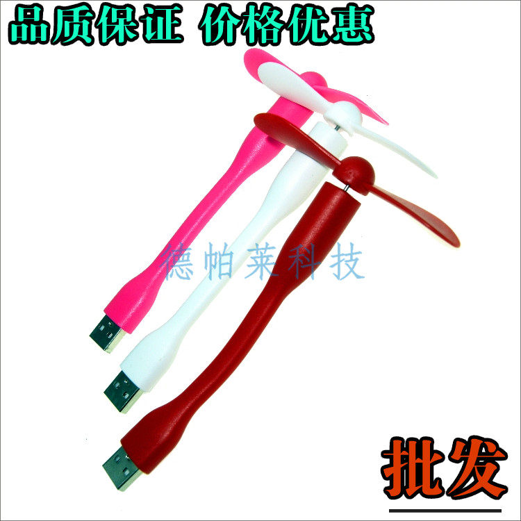 Ventilateur USB - Ref 403327 Image 1