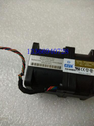 HP惠普DL140 DL145 G2风扇389107-002 408285-001 389321-001