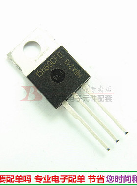 进口 SPP15N60CFD 场效应管 15N60CFD三极管 15A600V全新