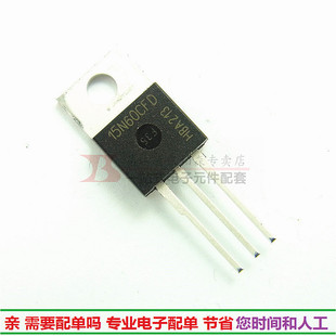 进口 SPP15N60CFD 场效应管 15N60CFD三极管 15A600V全新