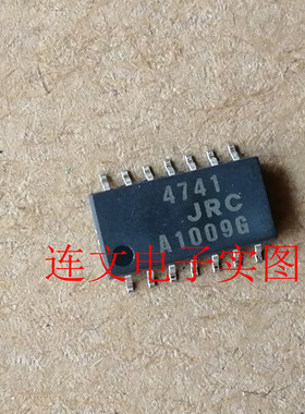 NJM4747M 4741 全系列汽车芯片 功放音频IC 进口现货 可直拍