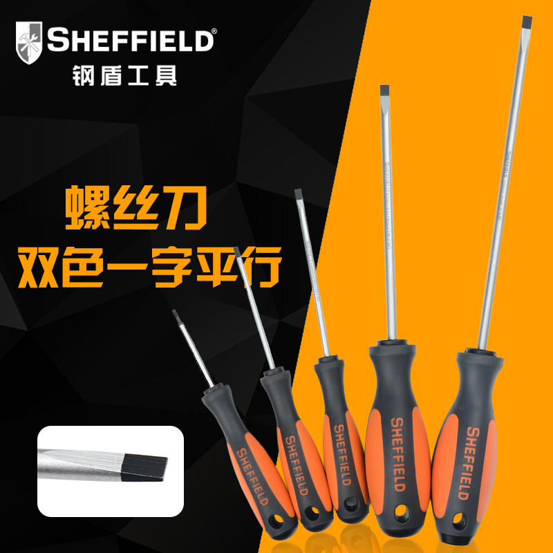 采用S2合金钢制造，工业级标准