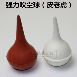 中号吹气球 皮老虎 洗耳球 清洁球 吹气球 除尘好帮手 清洁气球