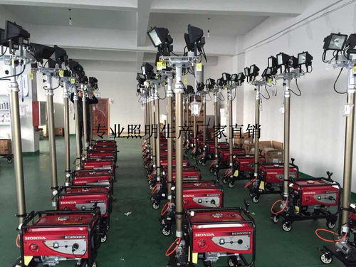 海洋王SFW6110B自动泛光工作灯应急抢险救援施工遥控升降照明灯 - 封面