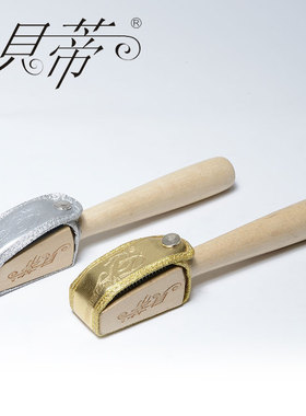 BD/贝蒂舞蹈  贝蒂舞蹈鞋刷舞蹈配件鞋底刷毛两色可选S-01