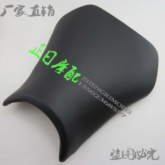 1000 R1 02-03年 全新注塑 前皮座 前坐包 前坐垫前座垫