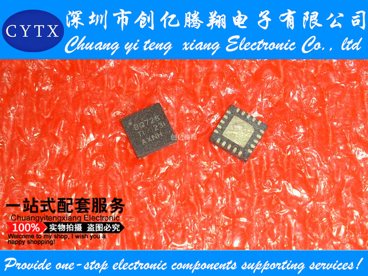BQ24728 BQ728 QFN-16全新现货