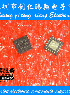BQ24728 BQ728 QFN-16全新现货