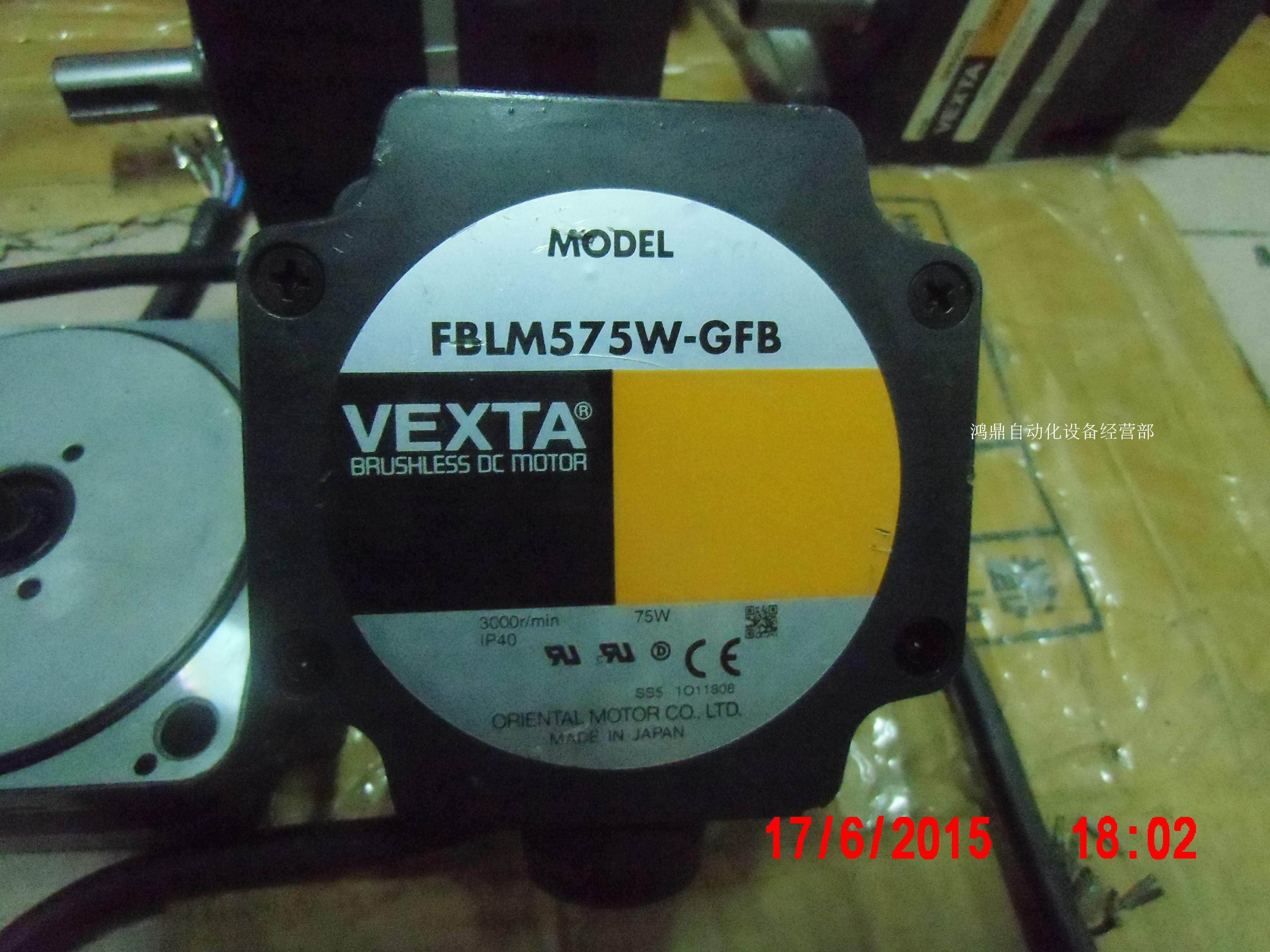议价FBLM575W-GFB无刷马达VEXTA