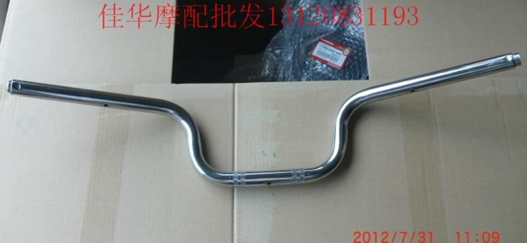 佳华摩配新大洲本田摩托车配件150-F 战神方向把管龙头车把原厂