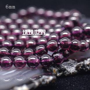 珠珠世界散珠diy饰品配件 天然紫牙乌散珠 枚红色石榴石散珠圆珠