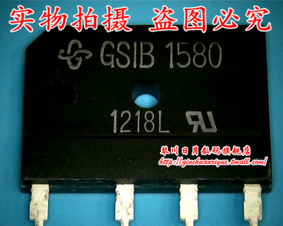 集成电路GSIB1580-E3145全新原装