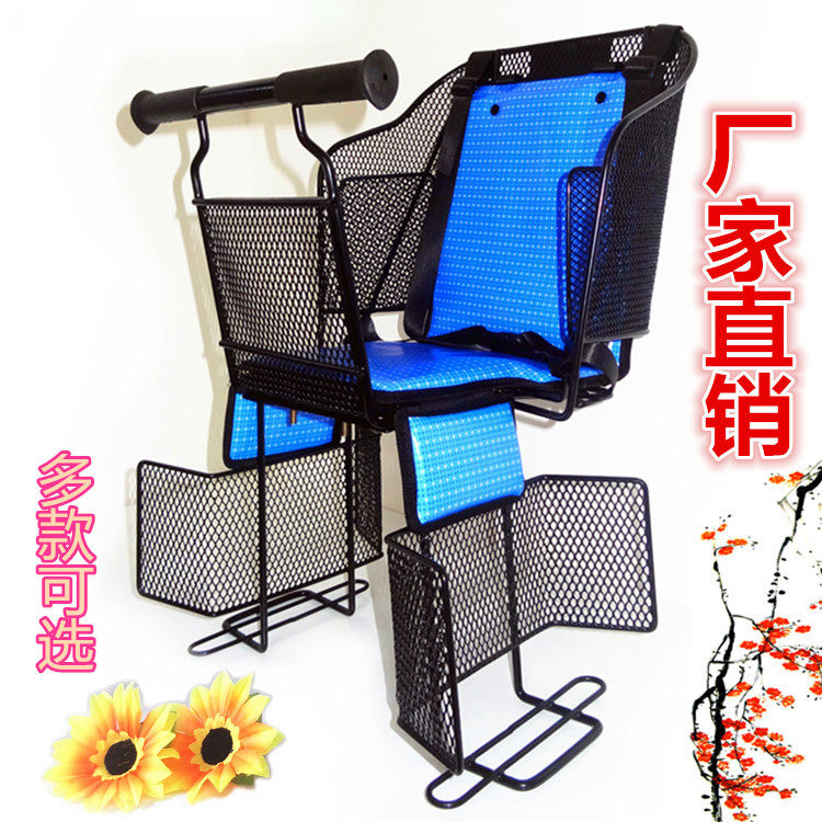 siège enfants pour vélo - Ref 2427035 Image 1