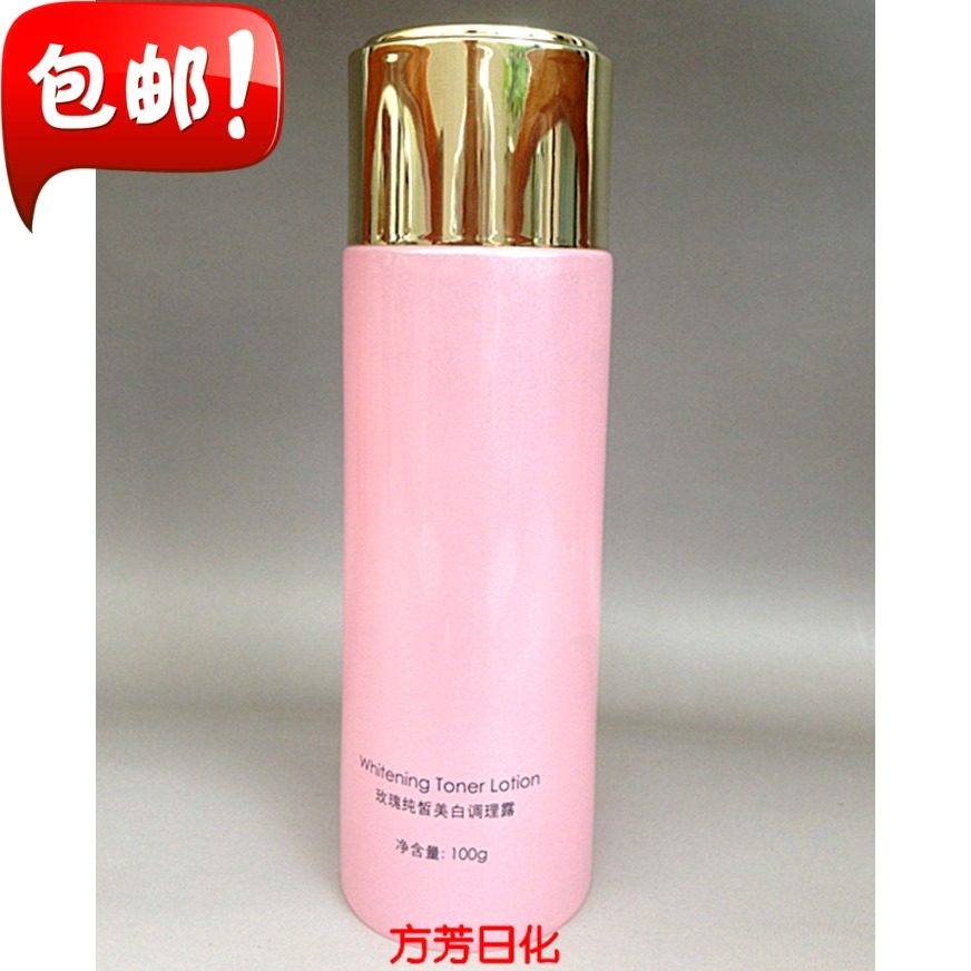 汉芳玫瑰调理露纯皙100克 滋润 保湿水润肤水 汉方护肤品化妆正品