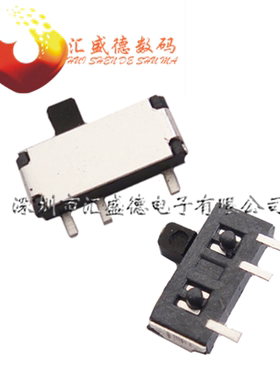 MSK-12C02 3P拨动开关 贴片三脚拨动开关 小型滑动开关 10个=3