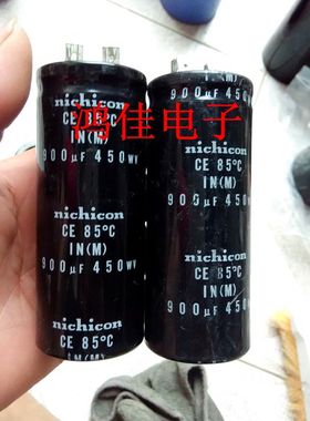 白金机电容 450V900UF 1000UF进口空调电容 40*100