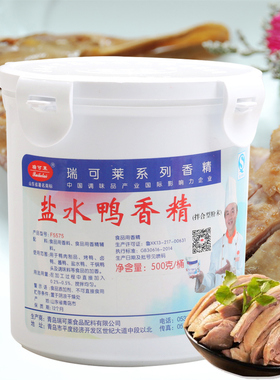 盐水鸭香精 青岛瑞可莱 500g F5575 干锅鸭 卤鸭 鸭肉香精