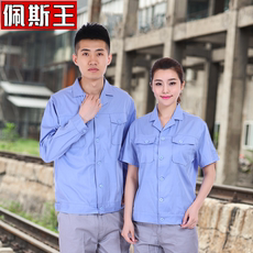 Vêtement de travail en coton - Ref 1911689 Image 12