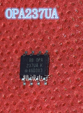 OPA237UA OPA237 SOP8运算放大器芯片全新正品进口IC 实体店库存