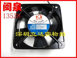 散热器 排风扇 MQ13538HSL 13.5CM机柜KTV工业风机 散热风扇220v