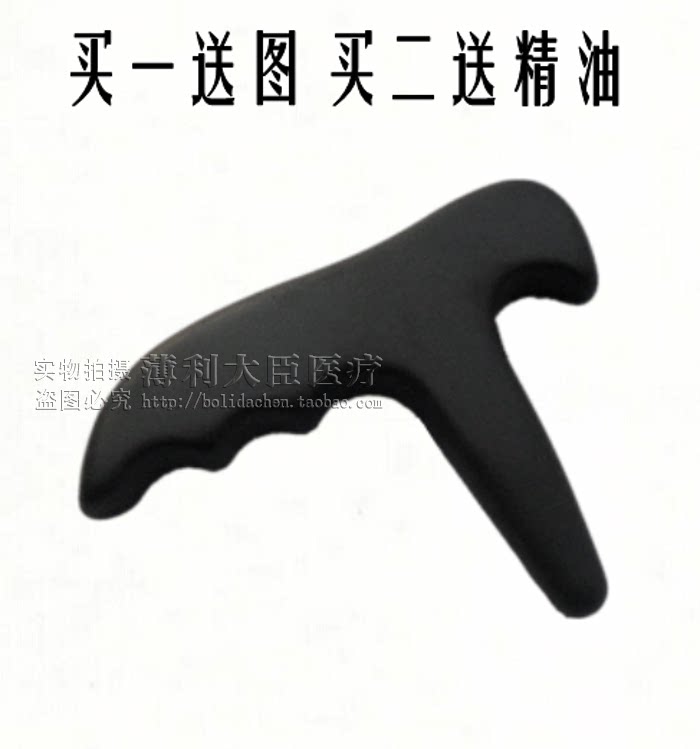 正宗泗滨三角按摩锥砭石足底按摩器刮痧穴位点穴棒足疗棒雀