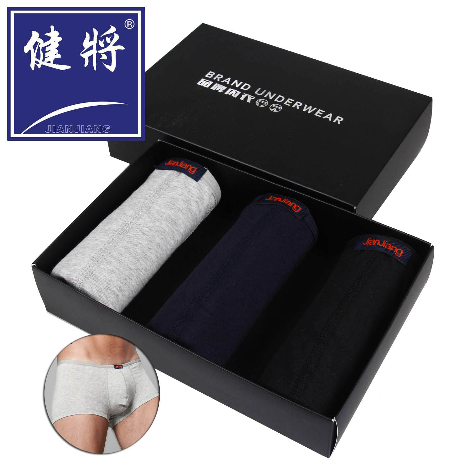 包邮 健将礼盒装 小款纯色莫代尔 舒适透气男士中低腰平角内裤,女士内衣/男士内衣/家居服,男平角内裤,淘宝优惠券,粉丝福利购,淘宝优惠卷